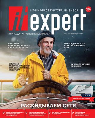 it expert №6, июнь-июль 2020