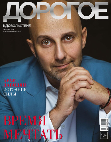 Дорогое удовольствие. Москва - Санкт-Петербург, сентябрь 2019
