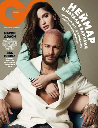 GQ №6, 2020