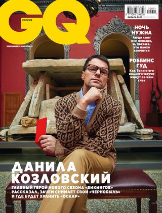 GQ №1, январь 2020