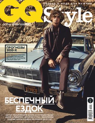 GQ Style №28, осень - зима 2020/2021
