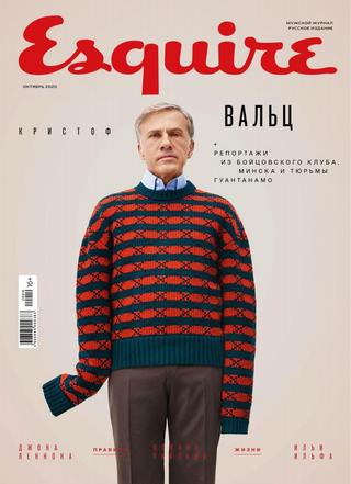 Esquire №10, октябрь 2020