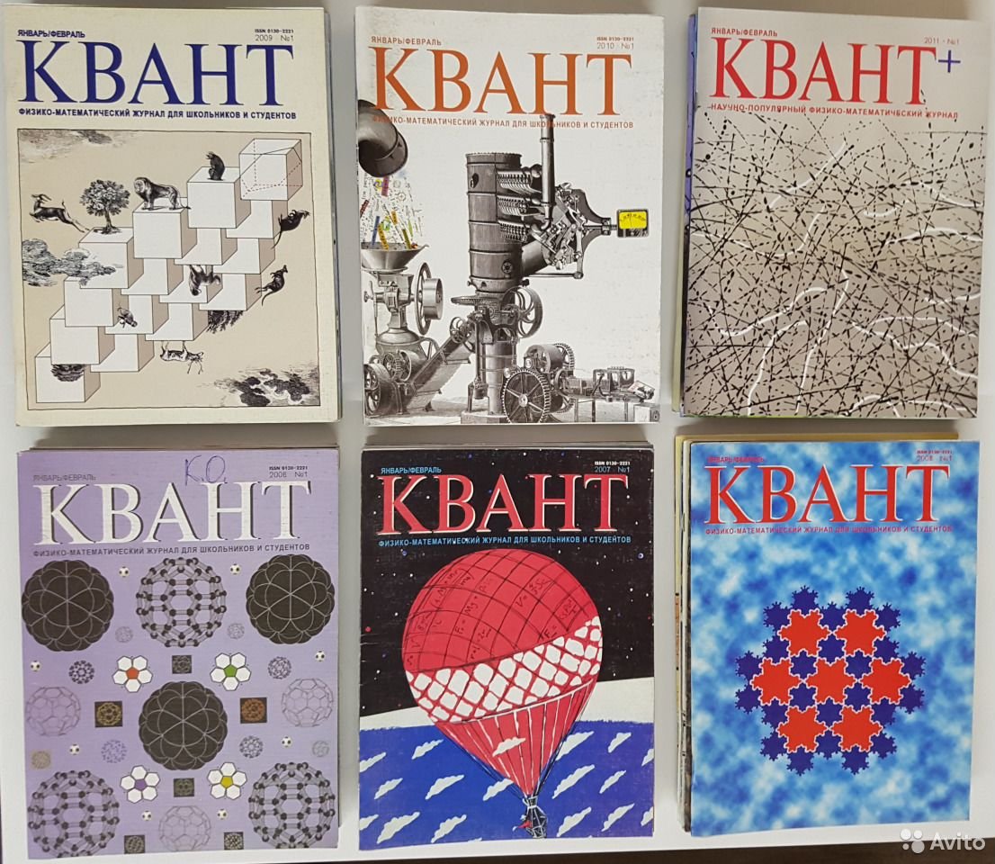 Квант №3, май-июнь 2007