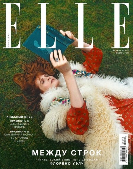 Elle №12-1, декабрь 2020 - январь 2021