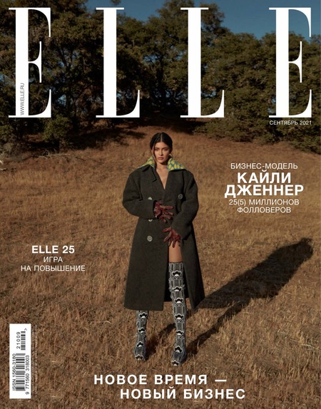 Elle №9, сентябрь 2021