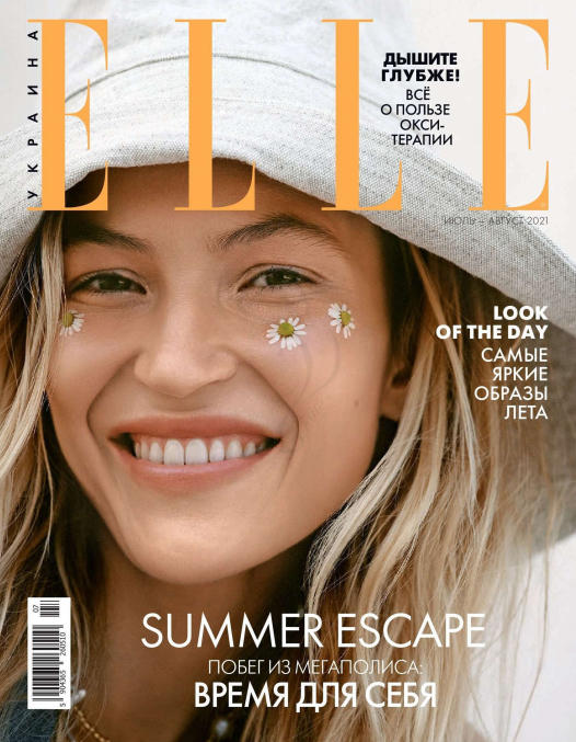 Elle №7-8, июль - август 2021