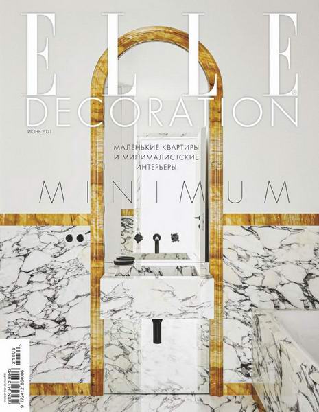 Elle Decoration №6, июнь 2021