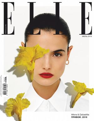 Elle №7, июль 2019