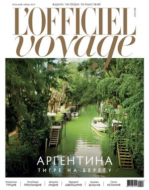 L'Officiel Voyage №24, май - июнь 2019