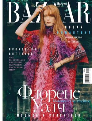 Harper’s Bazaar №39, май 2019