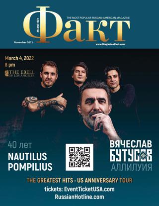 FACT Magazine #488