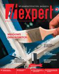 IT expert №10, Октябрь-Ноябрь 2021