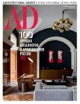 ad_sv2021