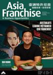 AWF Magazine (Oct-Dec 2021)