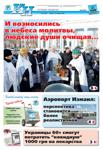 КН №3 за 22 января