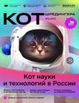 K0tShrd12021