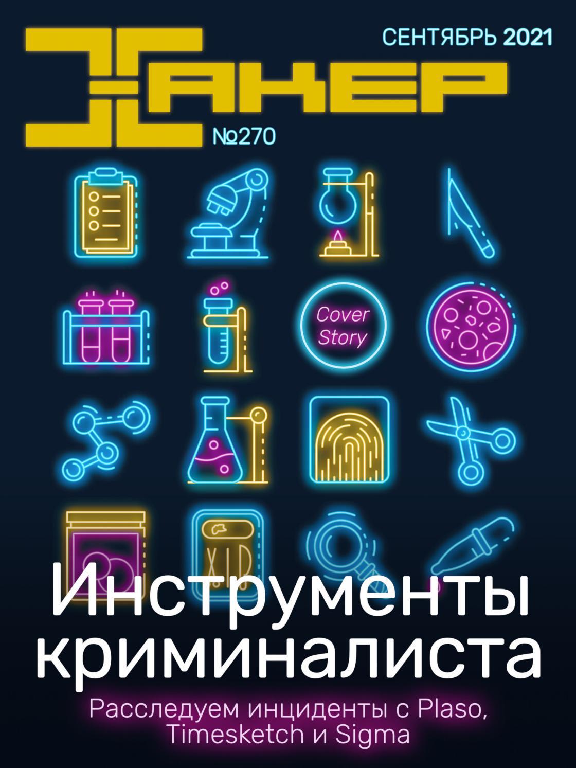 khaker092021