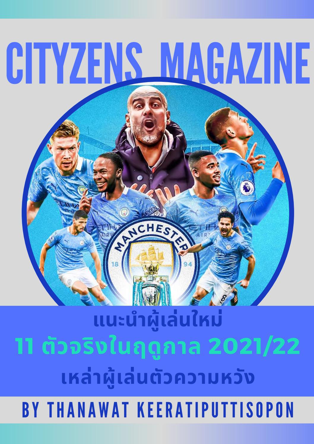 CITYZENS MAGAZINE