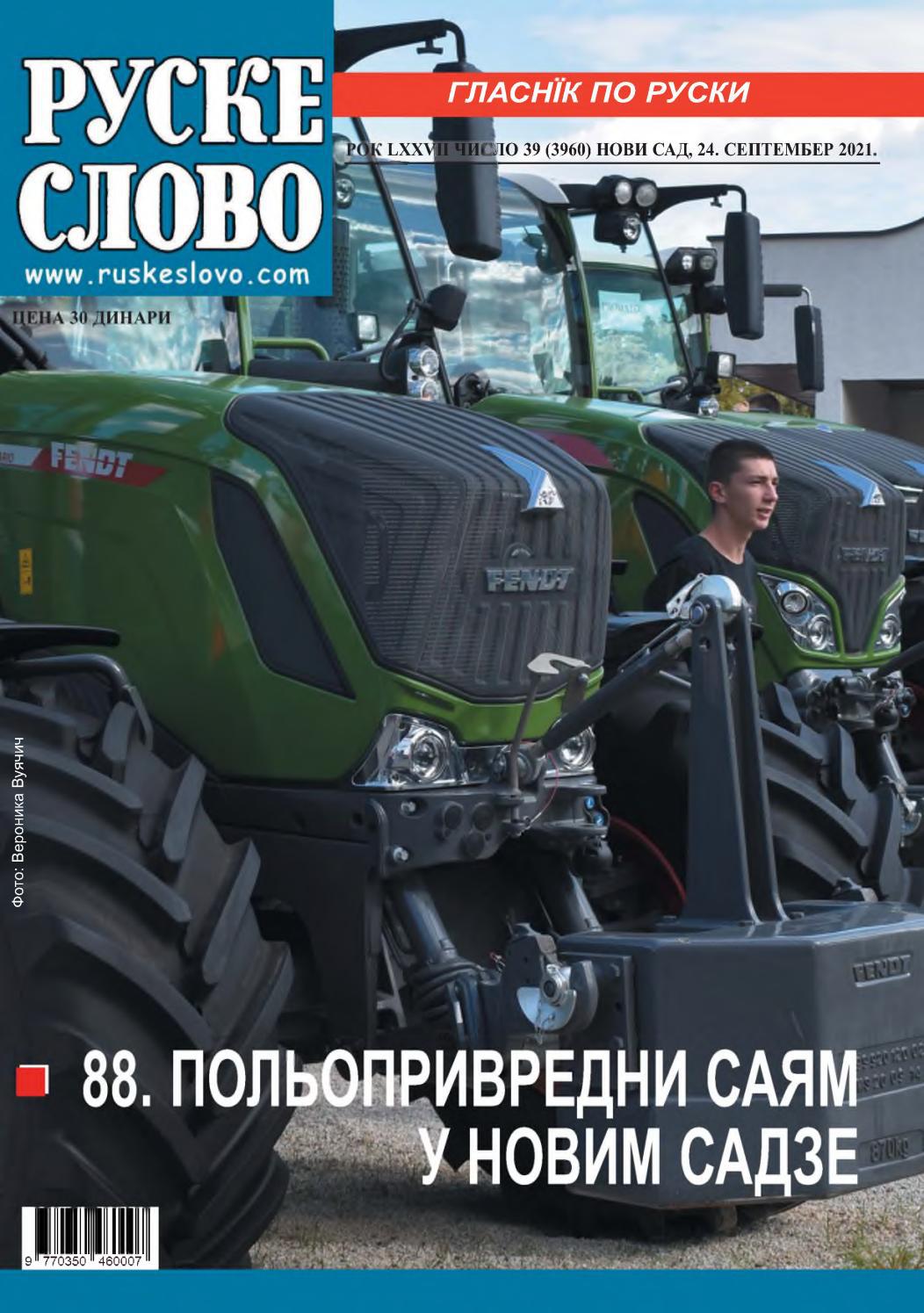 RUSKE SLOVO 39