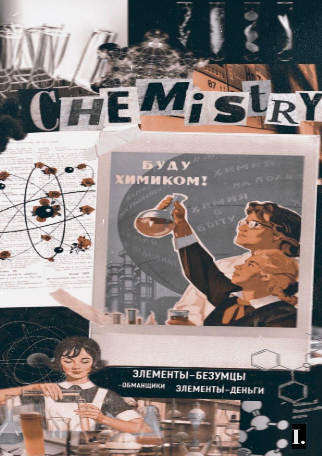 GAS LAWS MAGAZINE