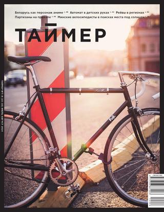 Таймер №7–8 (15–16)