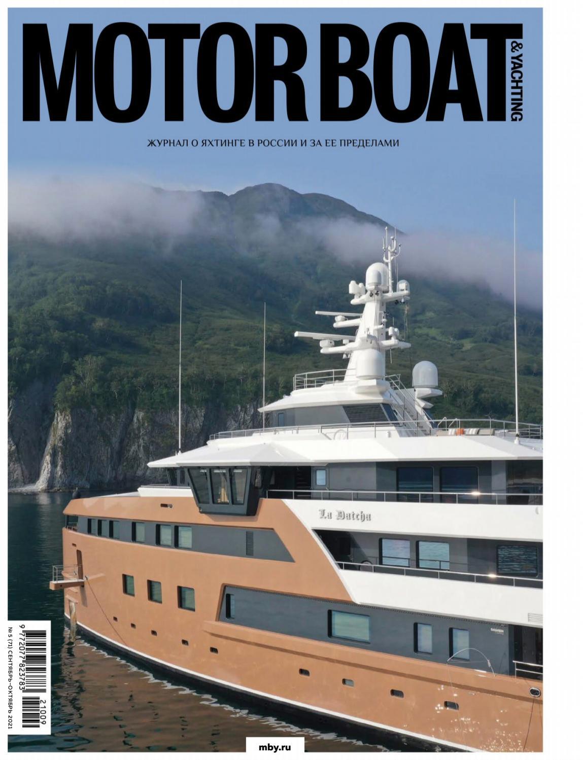 motorboatyachting052021