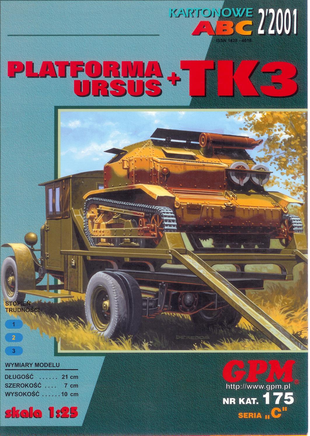 gpm 175