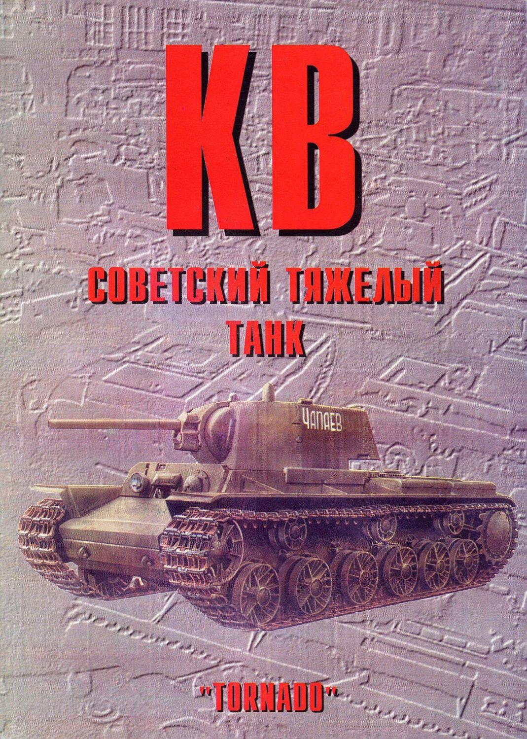 tas.87