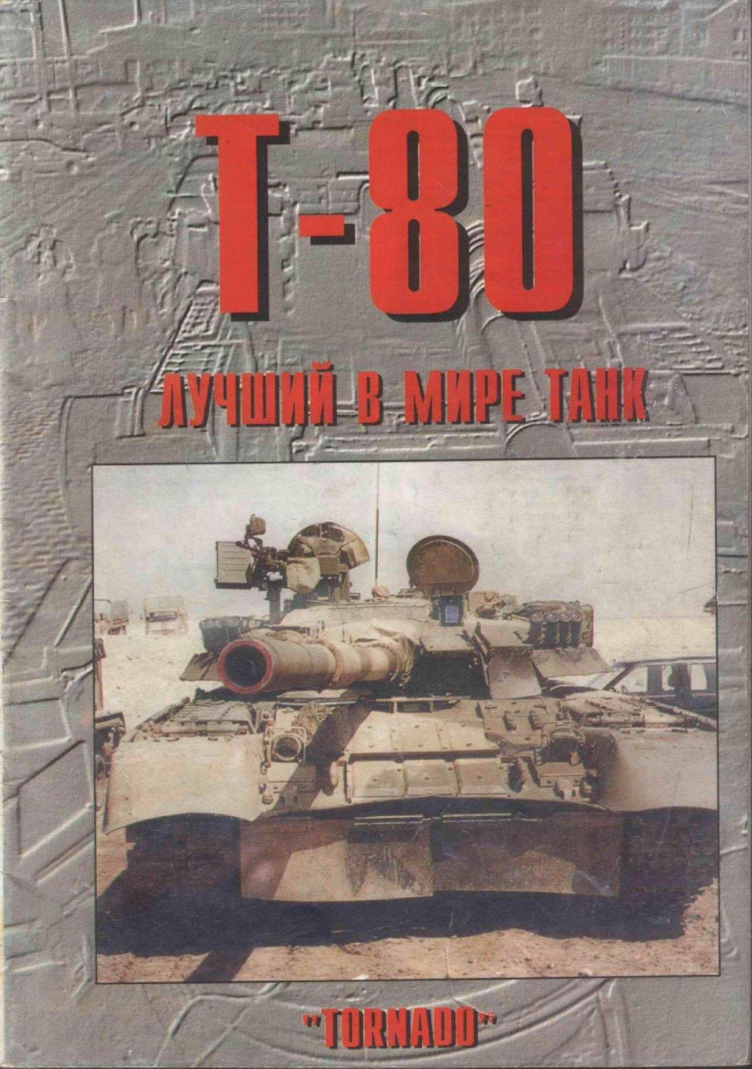 tas.85