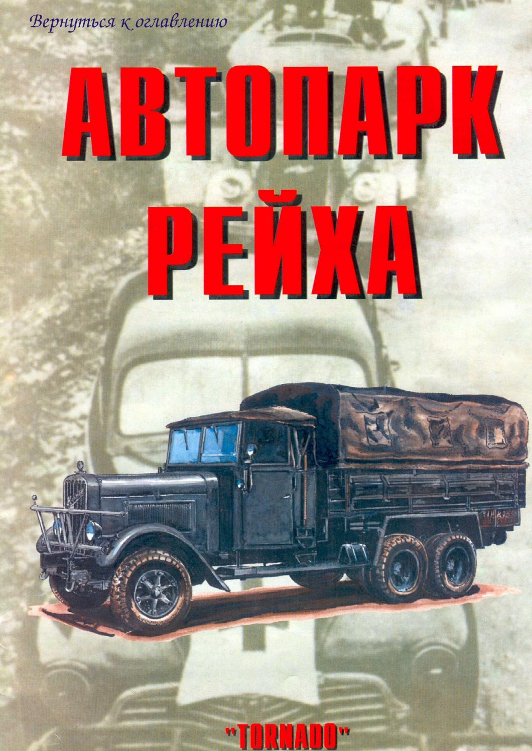 tas.83