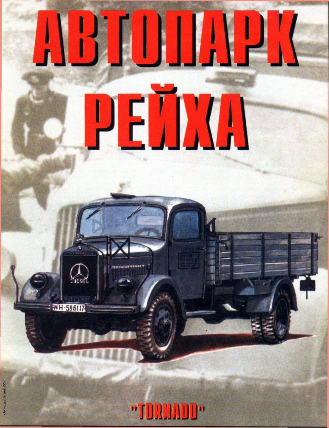 tas.80