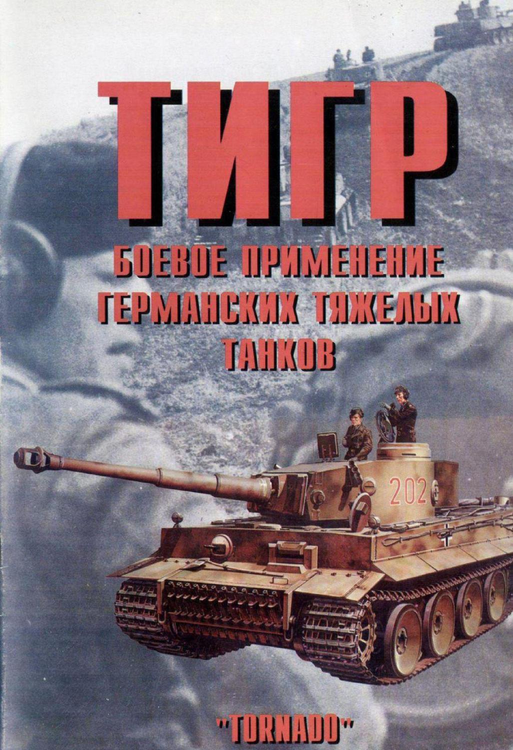 tas.78