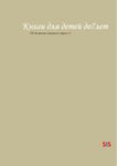 Книги для детей до 7 лет