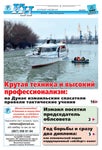КН №4 за 29 января