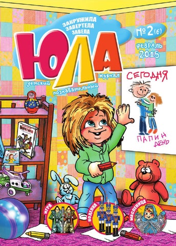 Ula#2(6) 15