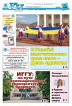 КН №7 за 19 февраля