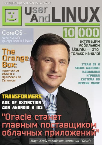 UserAndLINUX v14.08 (#30)