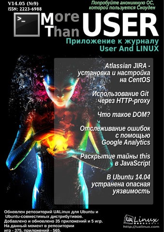 UserAndLINUX "More than USER" v14.05(09)