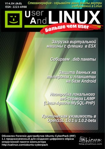 UserAndLINUX "More than USER" v14.04(08)