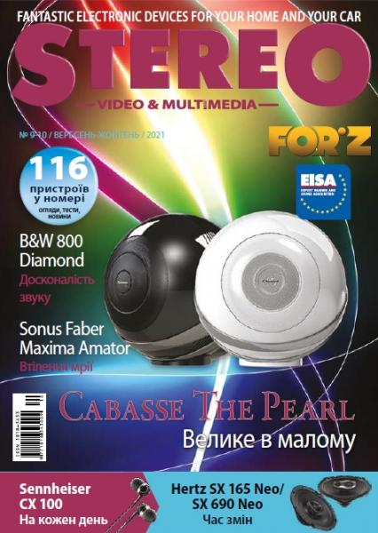 Stereo Video & Multimedia №9-10, сентябрь - октябрь 2021