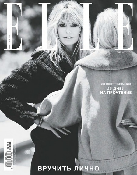 Elle №1, январь 2022