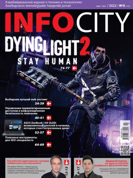 InfoCity №3, март 2022