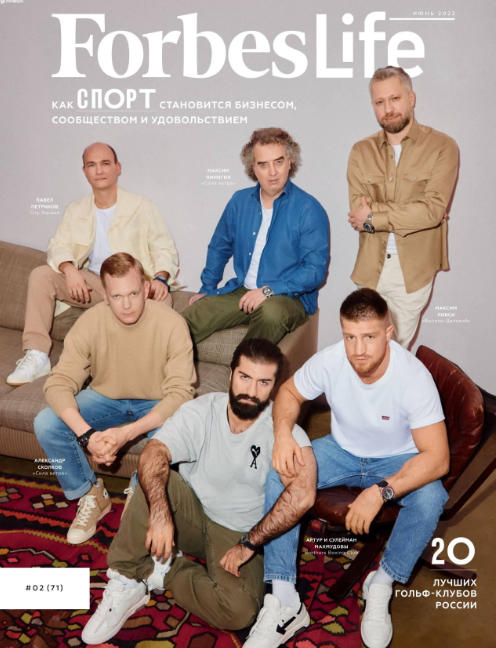 Forbes Life №2, июнь 2022