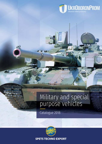 Armored military vehicles screen, Issue 01