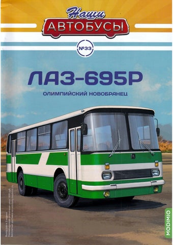 nashiavtob332022
