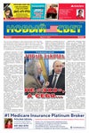 Новый свет, Март 11, 2022, №5902