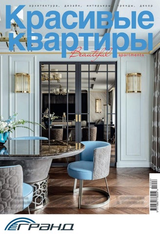 krasivkvart_062021