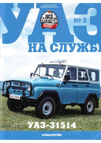 autoleg_032022