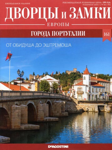 dvorcizamki_1612022