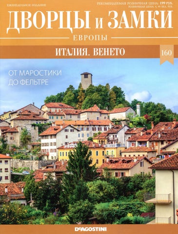 dvorcizamki_1602022